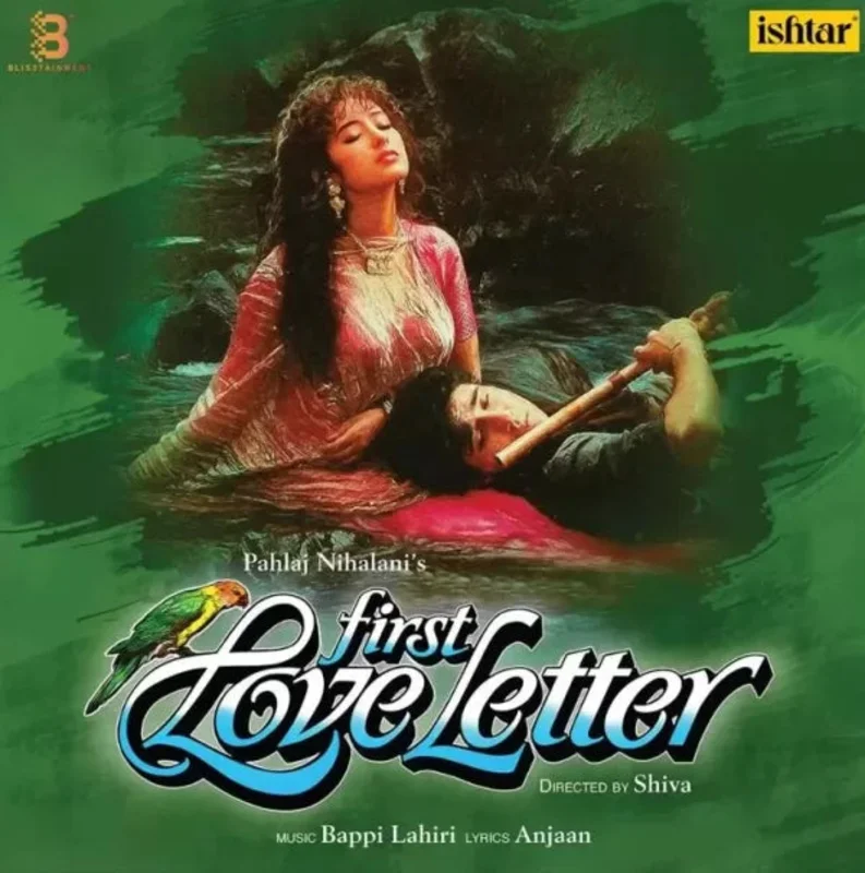 Bappi Lahiri - First Love Letter (Quick Ship)