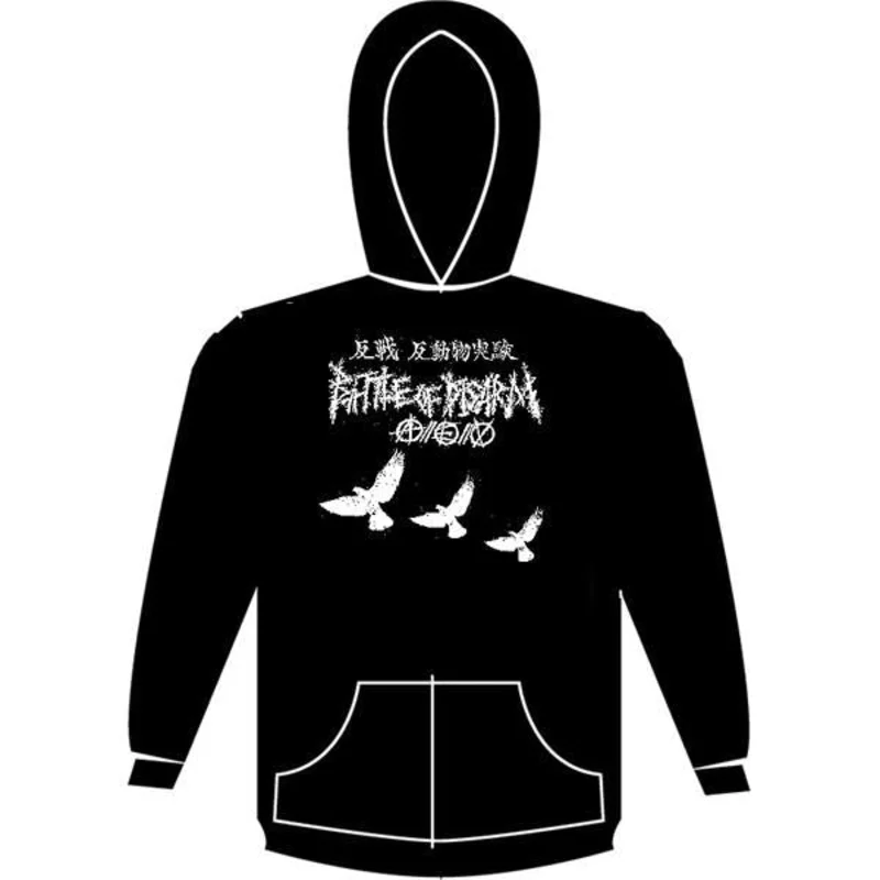 BATTLE OF DISARM hoodie