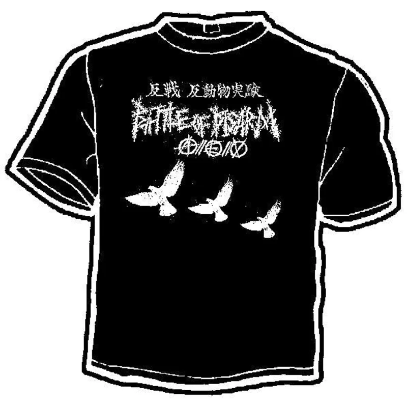 BATTLE OF DISARM shirt
