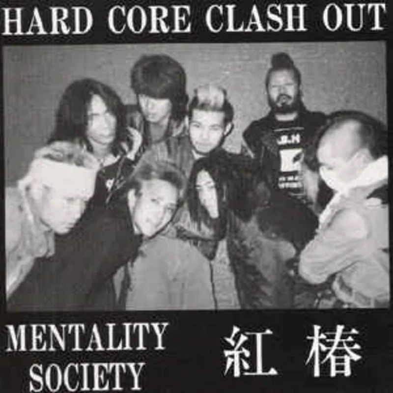 Beni Tsubaki/Mentality Society - Split USED 7"