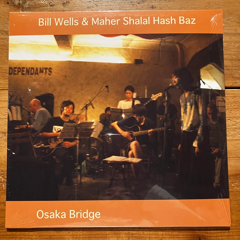 Bill Wells & Maher Shalal Hash Baz  Osaka Bridge (LP)