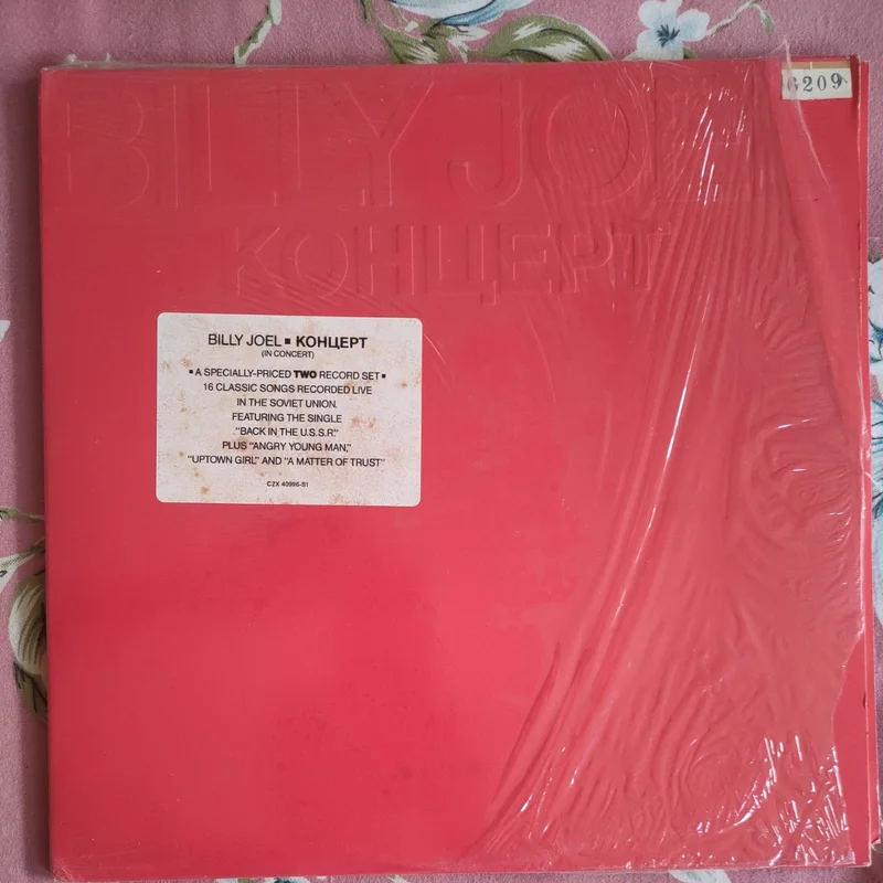 Billy Joel -  (Used Vinyl - NM) HN Marketplace