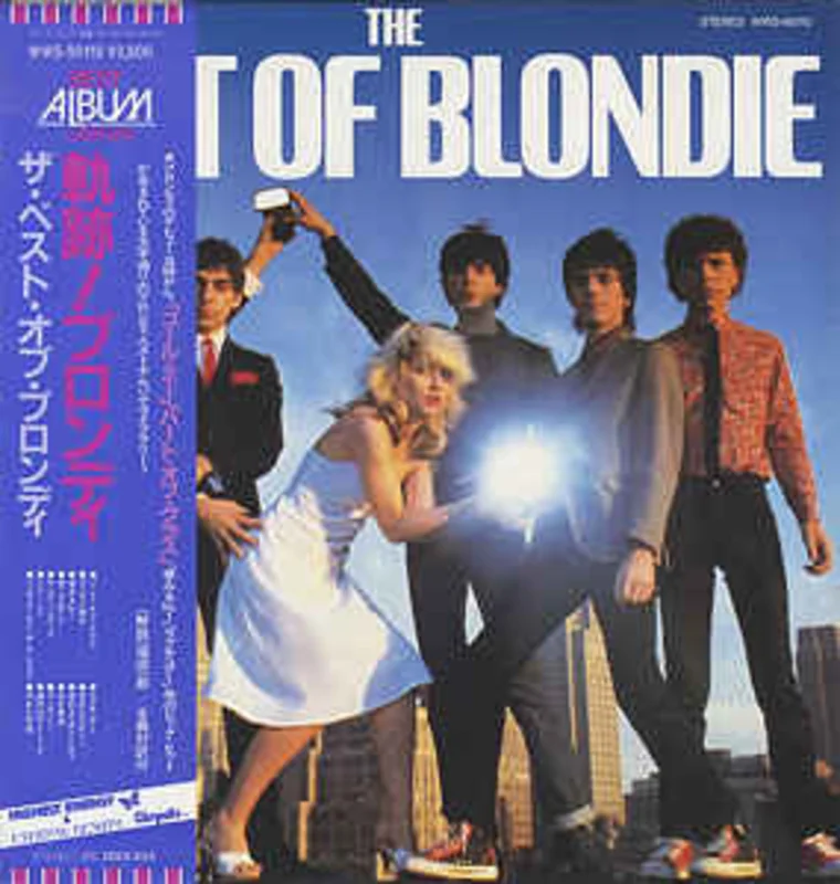 Blondie - Best Of Blondie USED POST PUNK / GOTH LP (jpn)