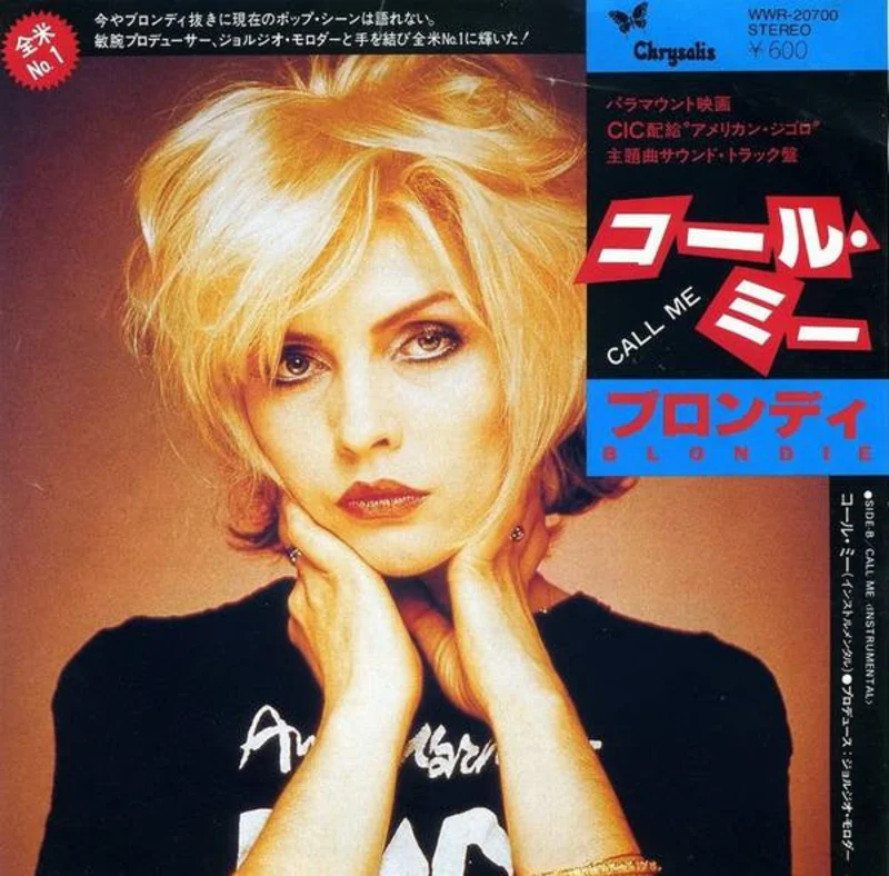 Blondie -  = Call Me USED POST PUNK / GOTH 7" (jpn)