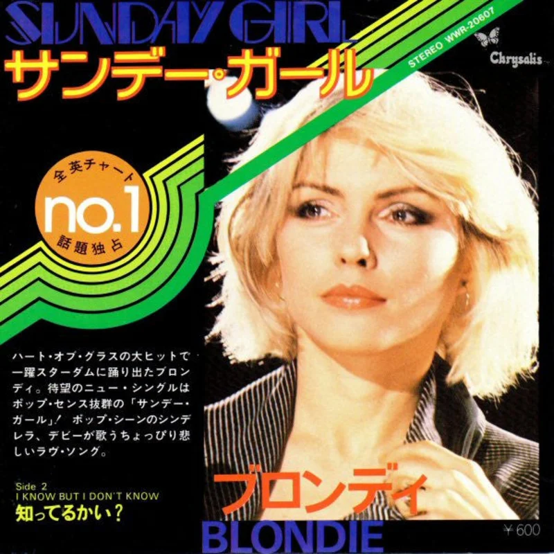 Blondie -   = Sunday Girl USED POST PUNK / GOTH 7" (jpn)