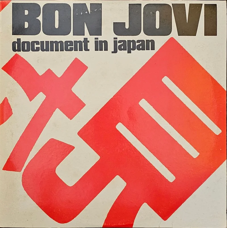 Bon Jovi - Document In Japan Lp (Unofficial)