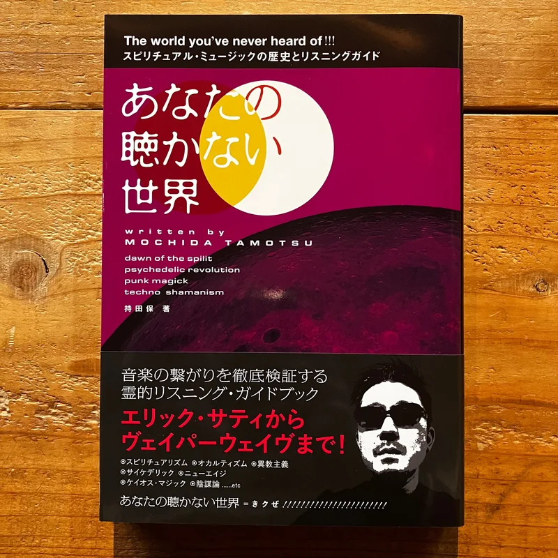 - (BOOK)