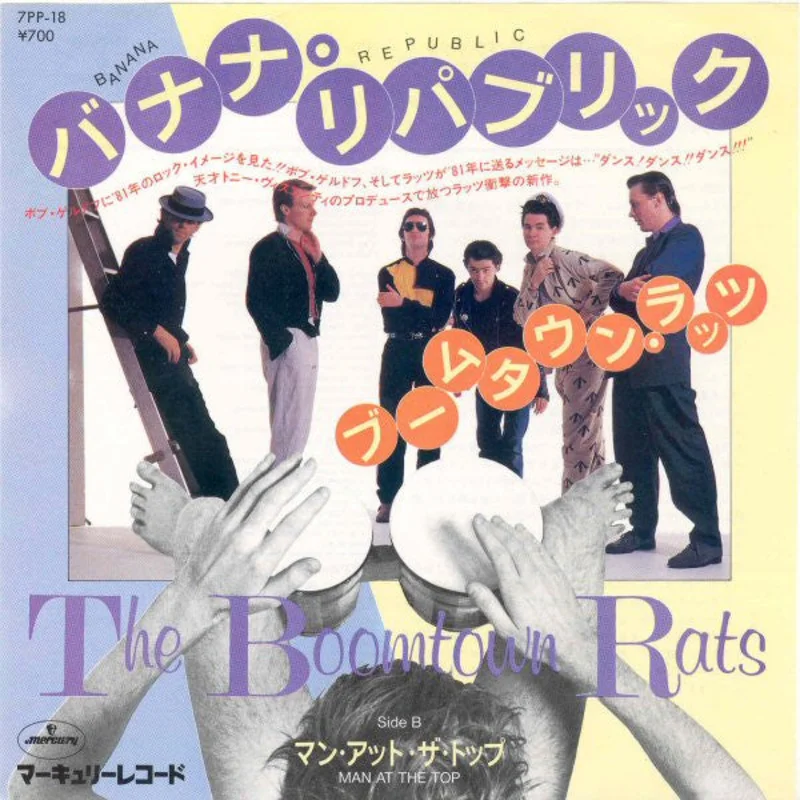 Boomtown Rats - Banana Republic USED POST PUNK / GOTH 7" (jpn)