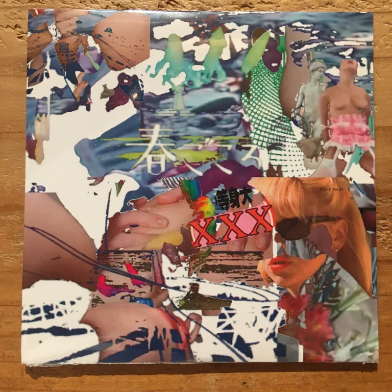 BRAIN - XXX(CD)