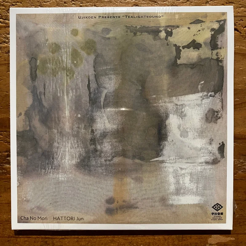 - Cha No Mori (CD)