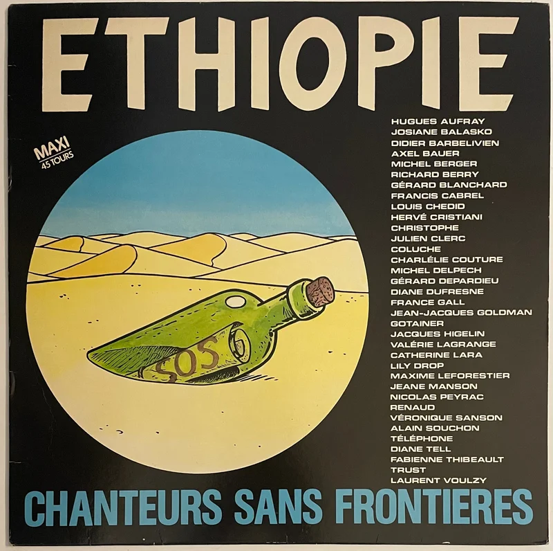Chanteurs Sans Frontires (Singers Without Borders)  Ethiopie 12" Single
