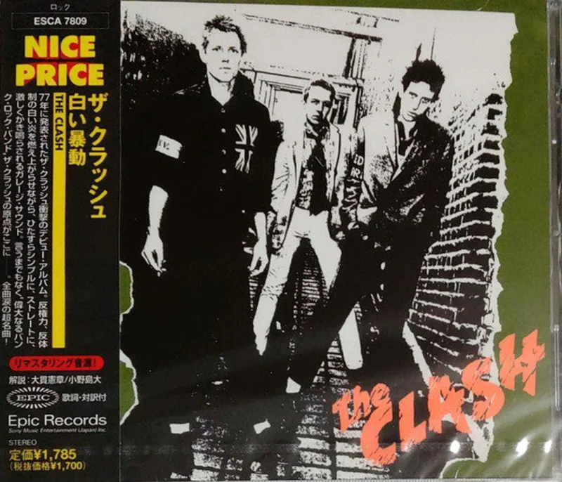 Clash - The Clash ~  ~ USED CD (jpn)