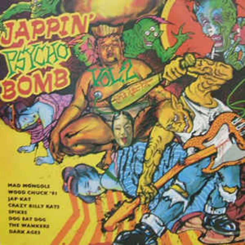 Comp - Jappin Psycho Bomb Vol 2 USED LP