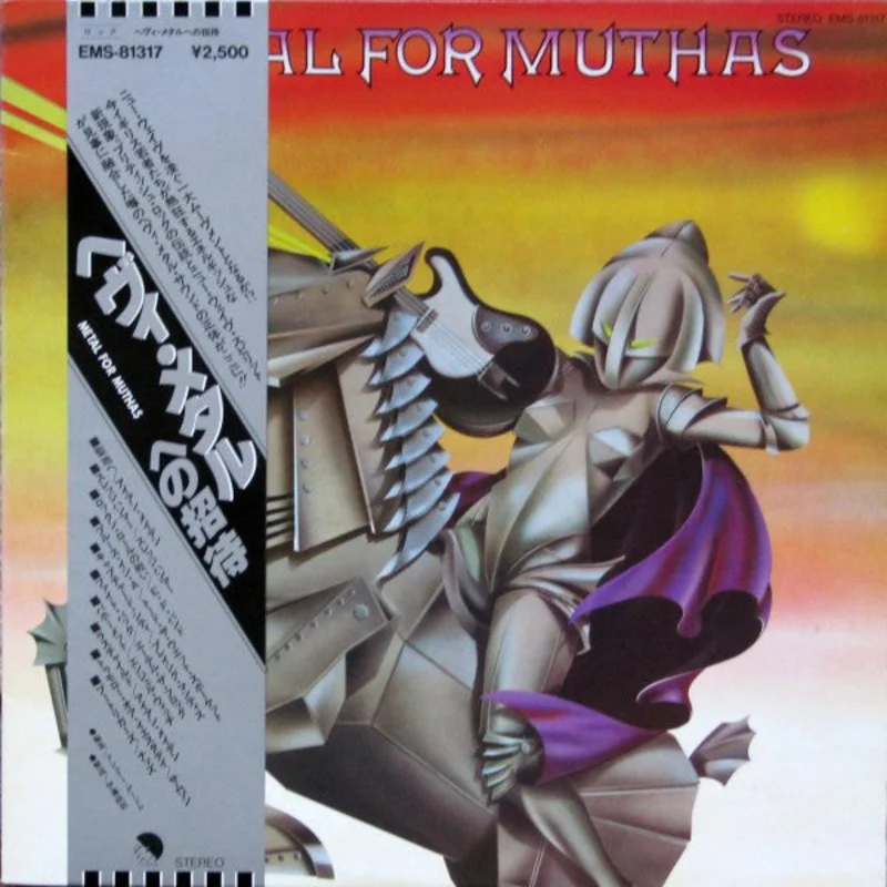 Comp - Metal For Muthas USED METAL LP (jpn)