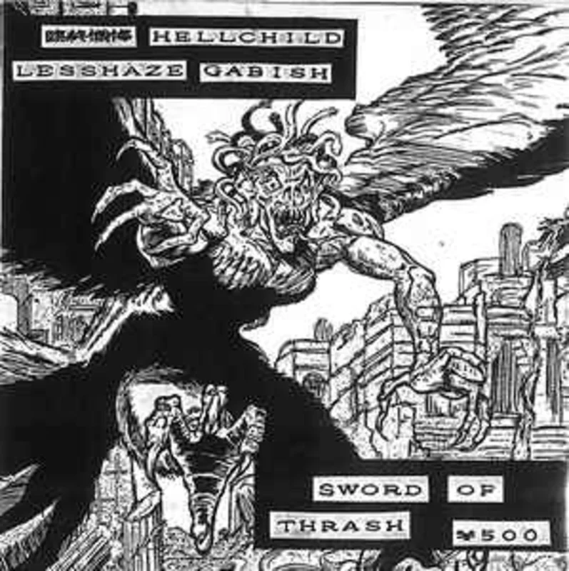 Comp - Sword Of Thrash USED 7"