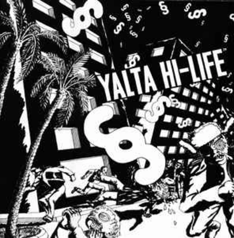 Comp - Yalta Hi Life USED LP