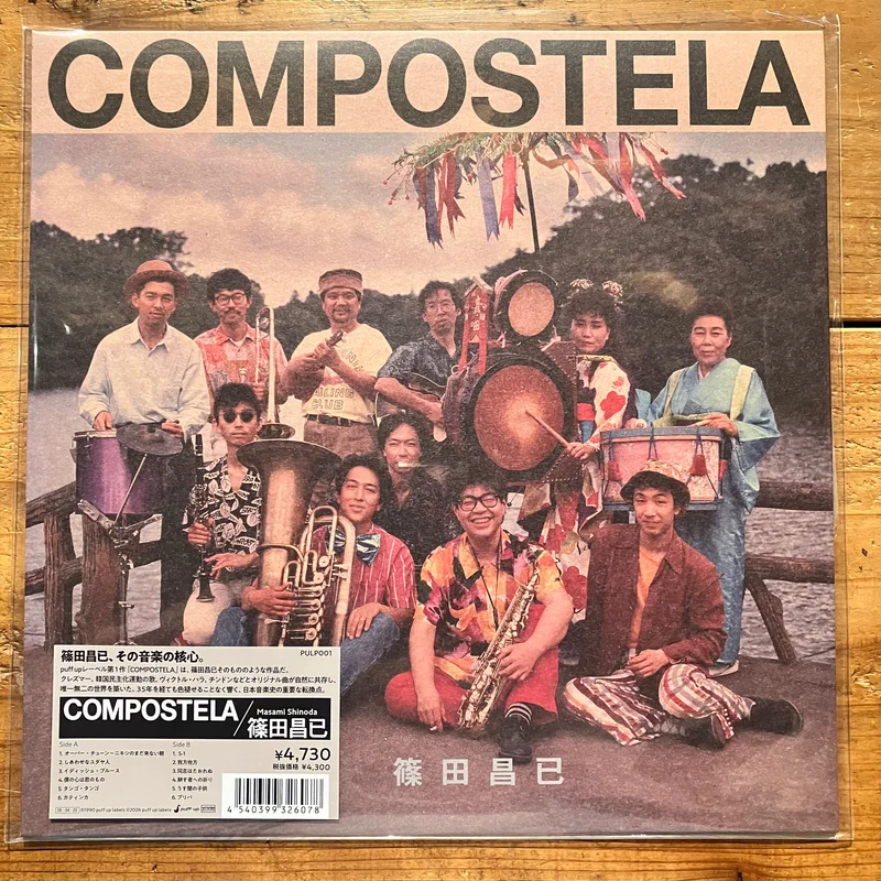 - Compostela (LP)