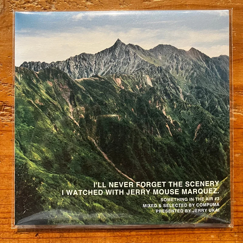 COMPUMA -  I'll Never Forget The Scenry I Watched With Jerry Mouse Marquez. - Something In The Air 3 (MIX-CD)