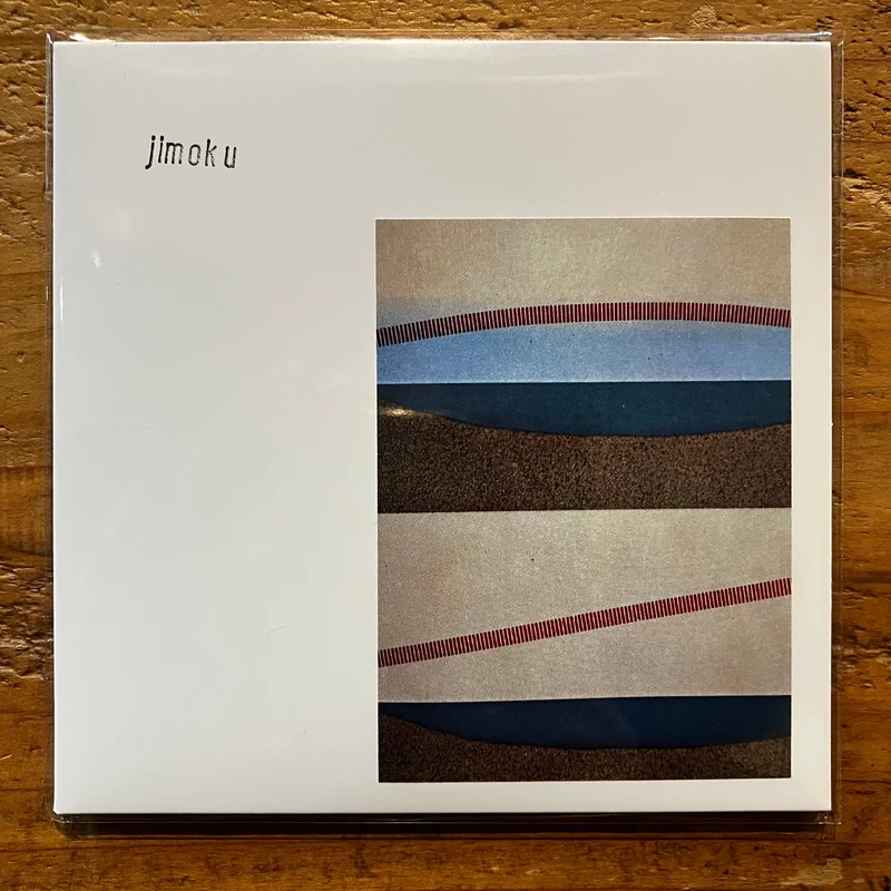Compuma - jimoku (CD-R)