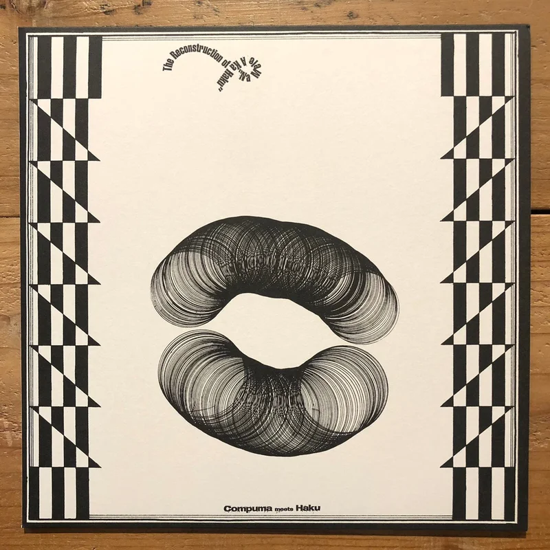 Compuma meets Haku -The Reconstruction of Na Mele A Ka Haku (LP)