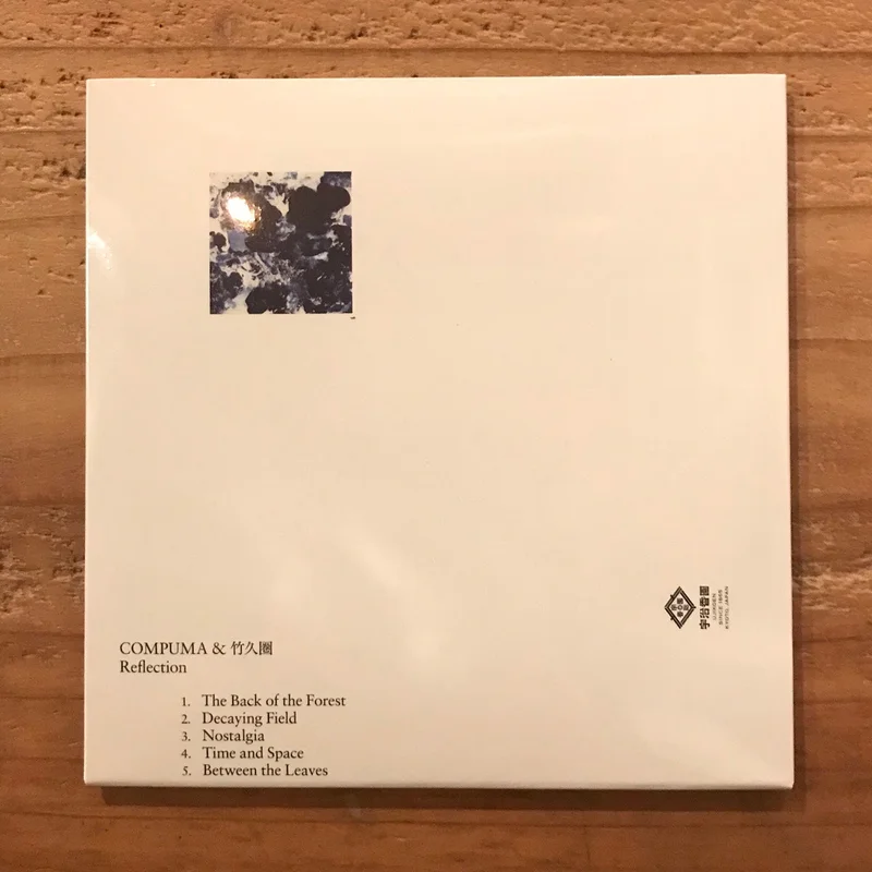 COMPUMA &  - REFLECTION (CD)