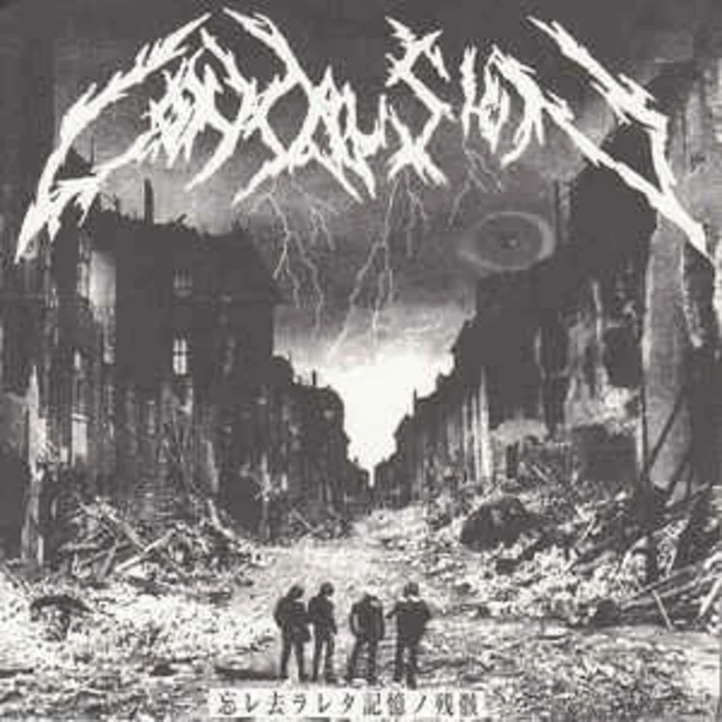 Conclusion -  USED 7"