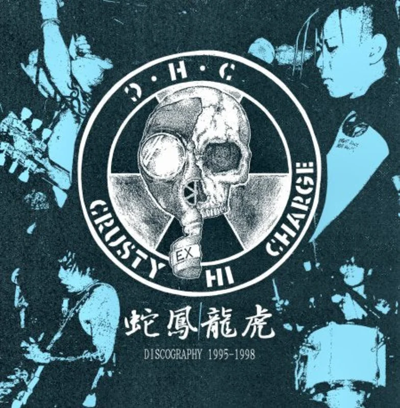 CRUSTY HI CHARGE  - Discography 1995 to 1998 NEW LP