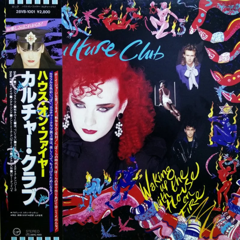 Culture Club - Waking Up With The House On Fire USED LP (jpn)