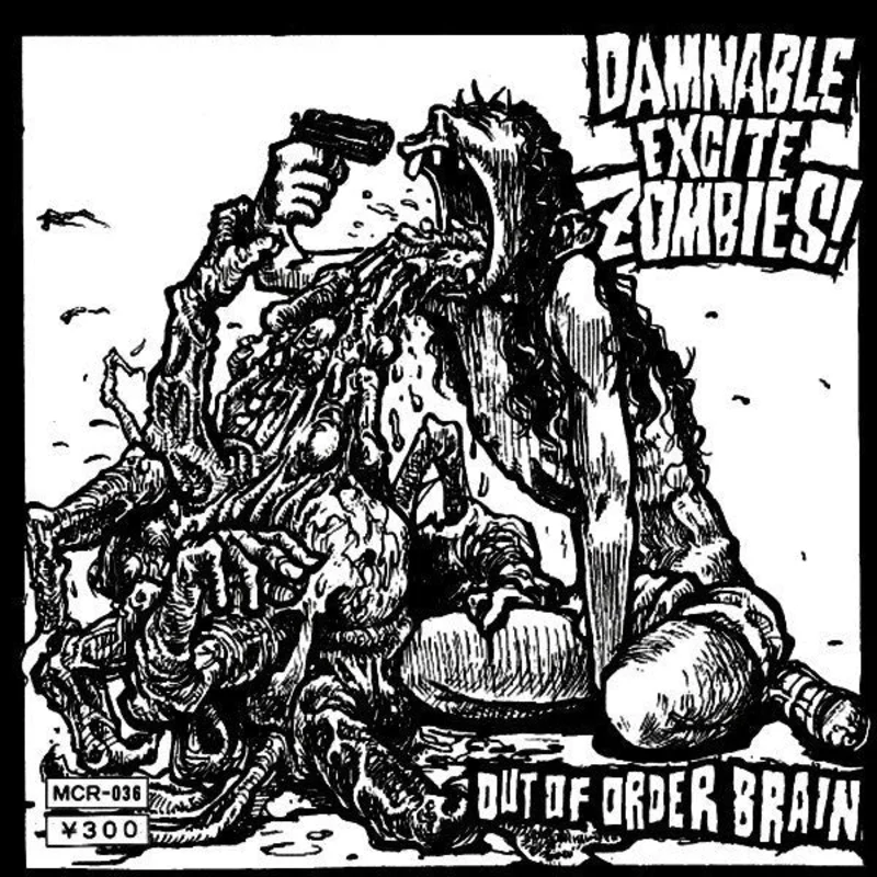 Damnable Excite Zombies/Amen - Split USED 7"