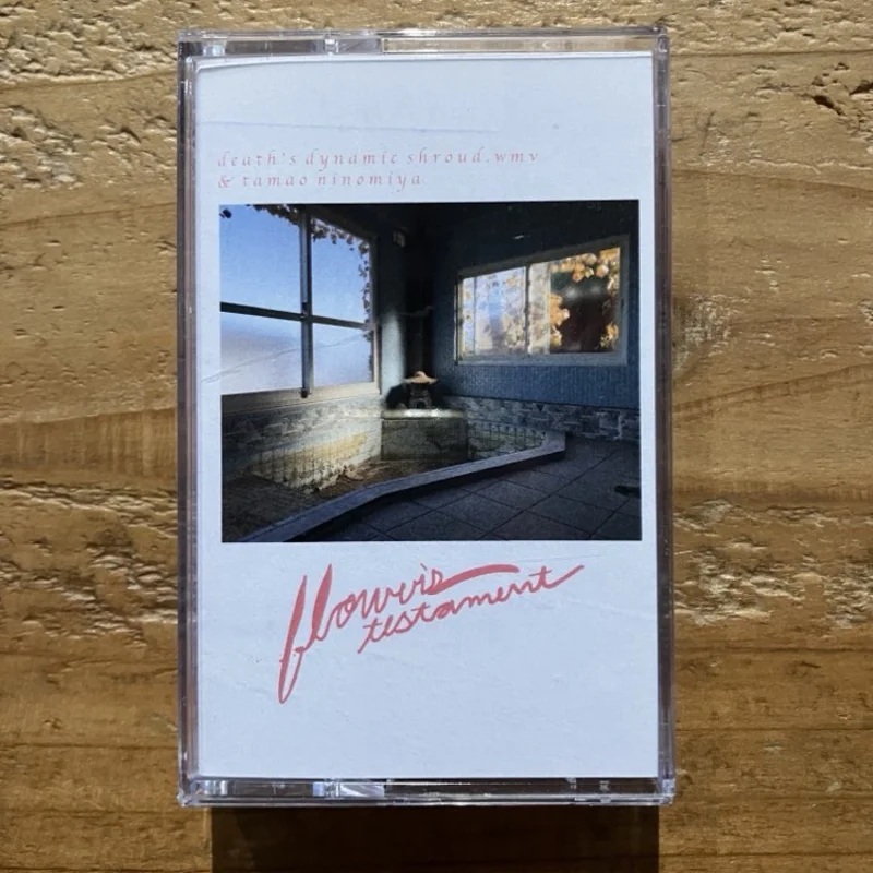 Death's Dynamic Shroud.wmv, tamao ninomiya  Flower's Testament (TAPE)