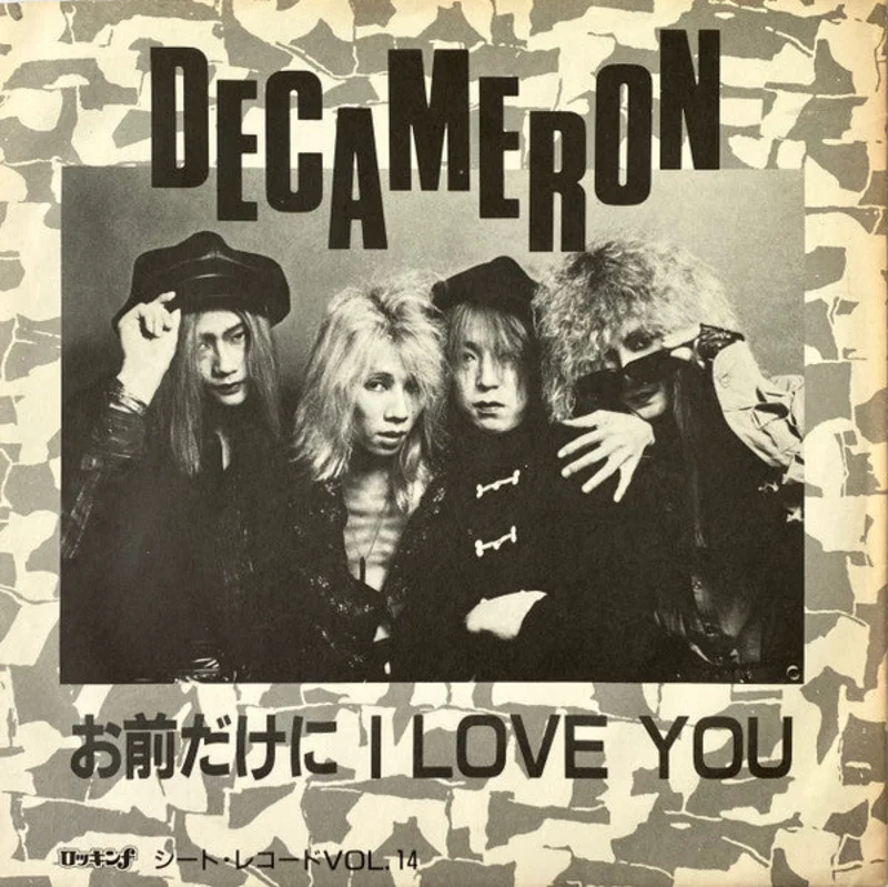Decameron -  I Love You USED METAL 7" (flexi)