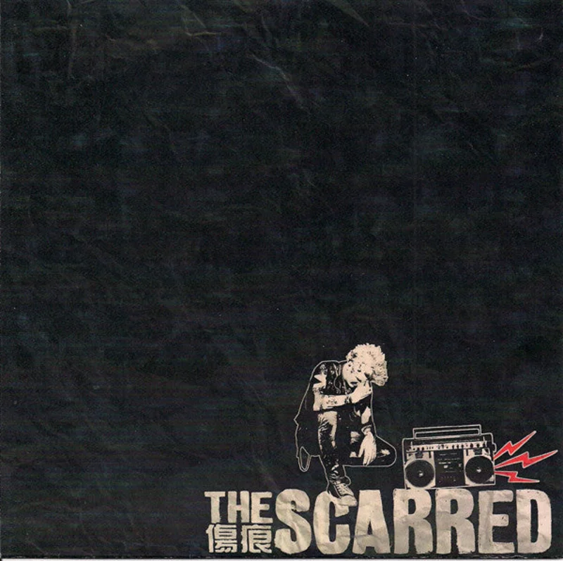 Defiance / The Scarred - Split NEW 7"