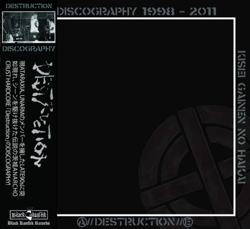 Destruction - Discography 1998 to 2011 NEW CD