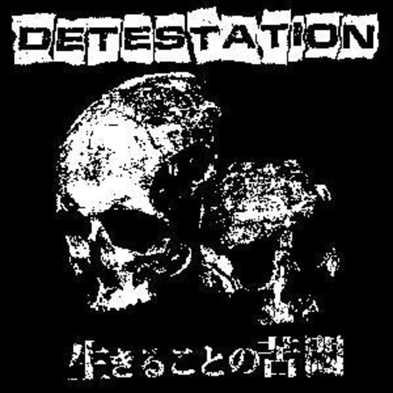 DETESTATION SKULL sticker
