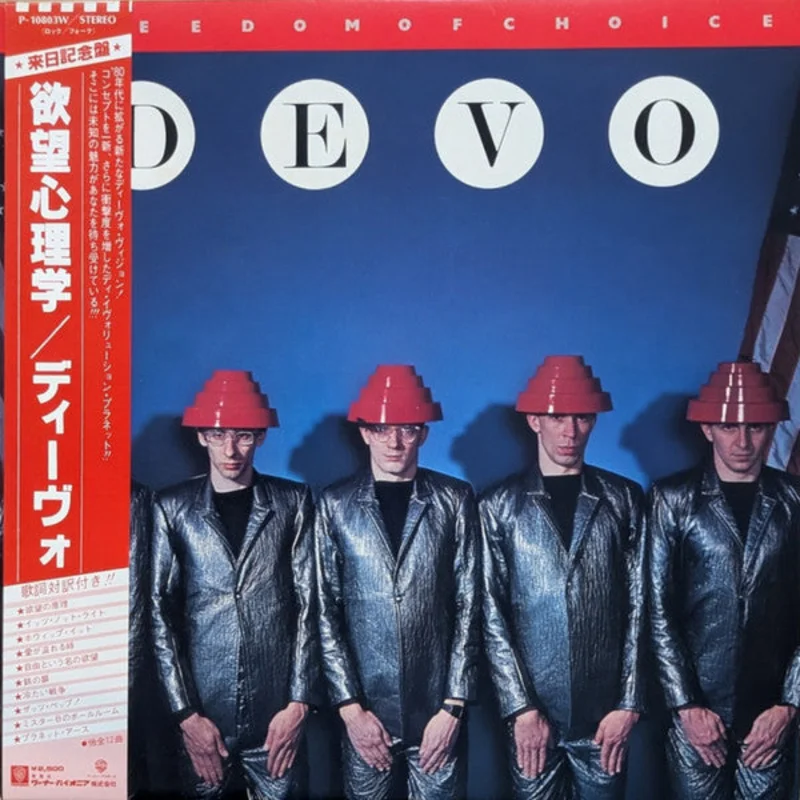 Devo - Freedom Of Choice USED POST PUNK / GOTH LP (jpn)