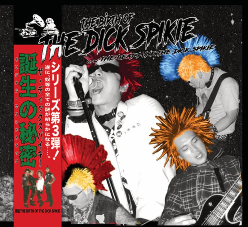 Dick Spikie - Birth NEW CD