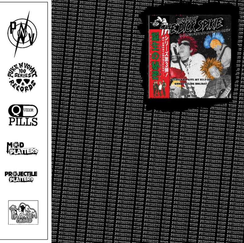 Dick Spikie - Birth (test press) USED LP