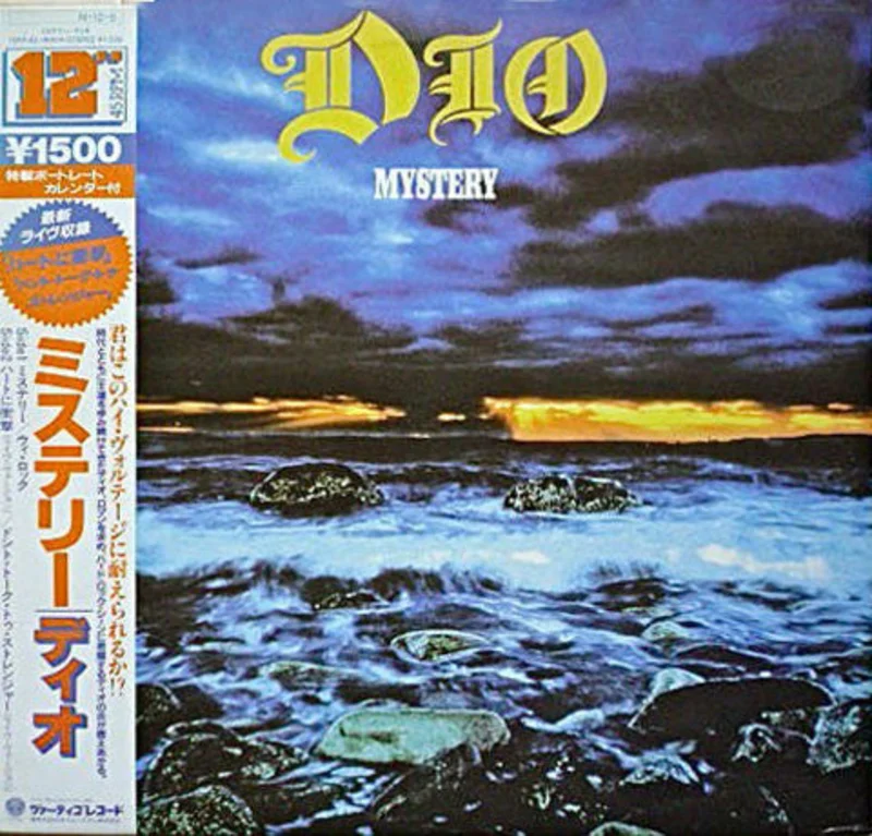 Dio - Mystery USED METAL LP (jpn)