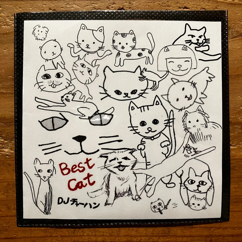 DJ - Best Cat (CD-R)
