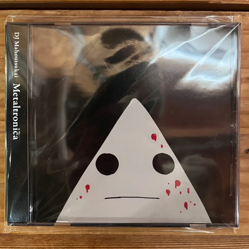 DJ Mahoutsukai - Metaltronica (CD)