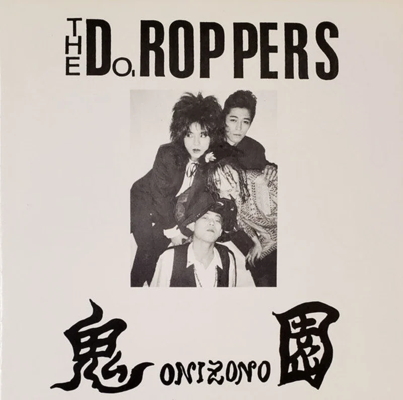 Do, Roppers -  = Onizono USED 7" (red flexi)