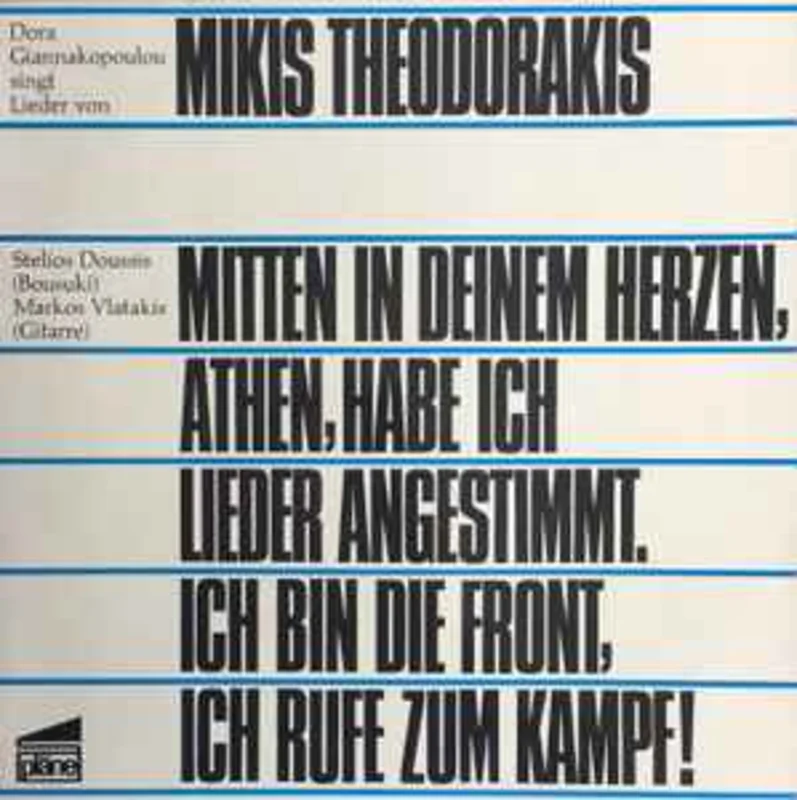 Dora Giannakopoulou* Singt Lieder Von Mikis Theodorakis  Mitten In Deinem Herzen, Athen, Habe Ich Lieder Angestimmt. Ich Bin Die Front, Ich Rufe Zum Kampf! (1968)