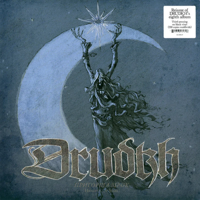 Drudkh -   (Handful Of Stars) NEW METAL LP