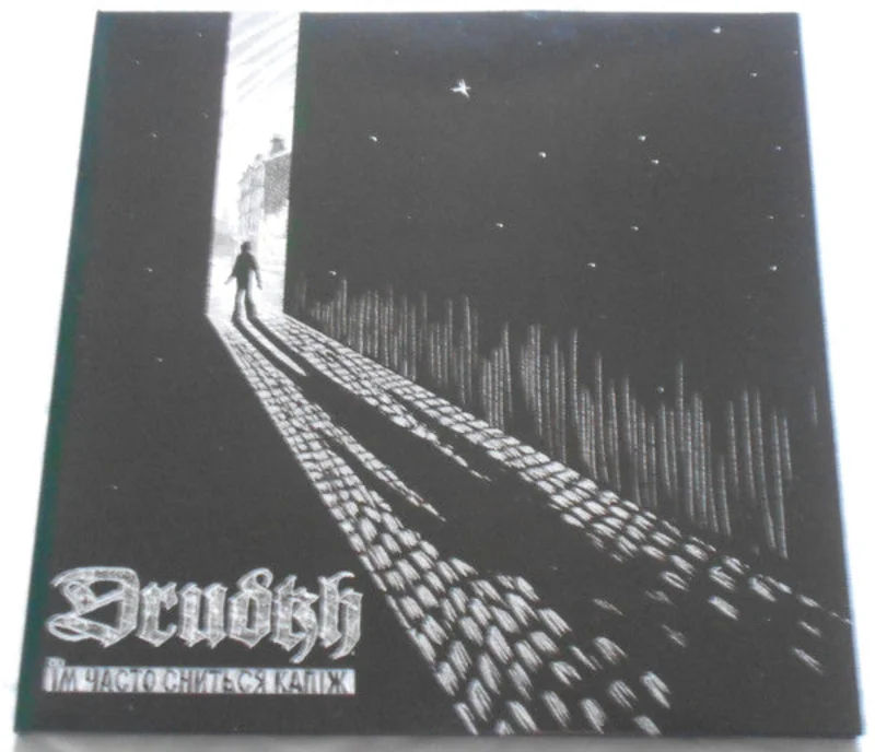 Drudkh -     NEW METAL LP