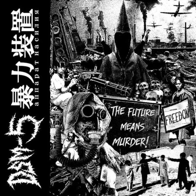 DSM5 ,  - The Future Means Murder NEW CD