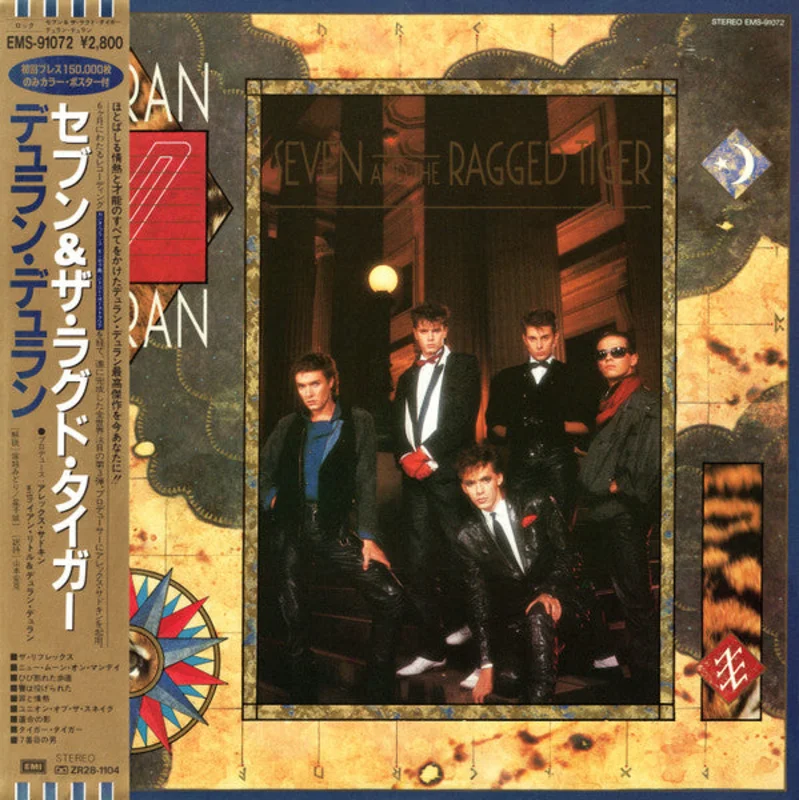Duran Duran - Seven And The Ragged Tiger USED POST PUNK / GOTH LP (jpn)