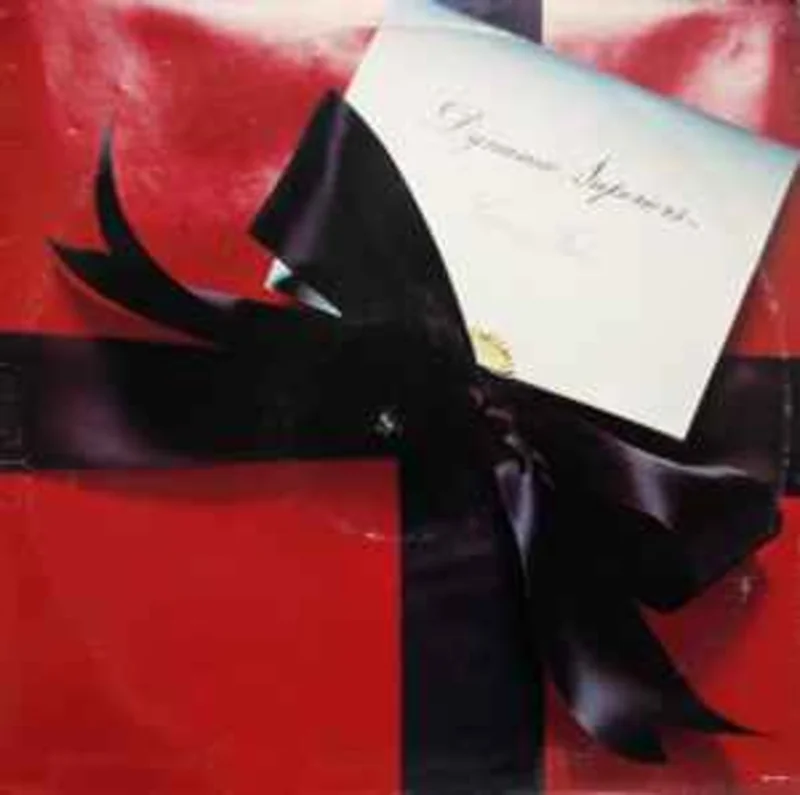 Dynamic Superiors  Give & Take  (1977)