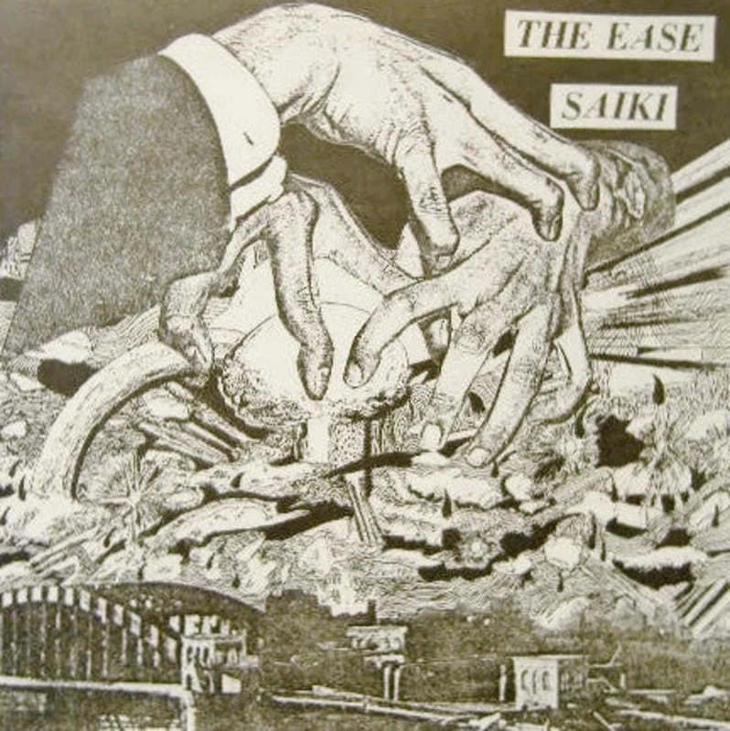 Ease - Saiki USED 7" (8" flexi)