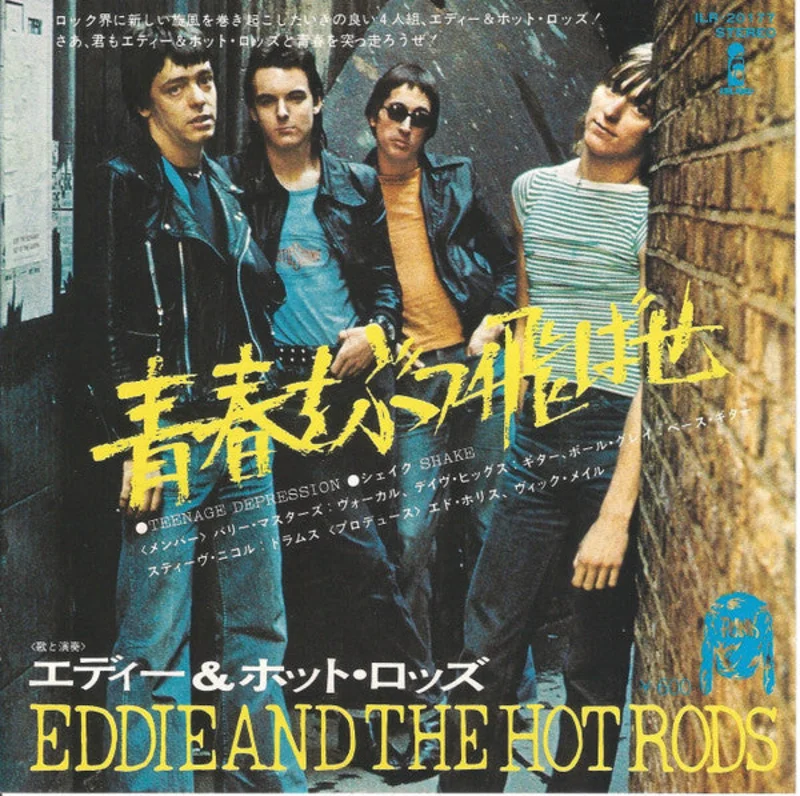 Eddie And The Hot Rods - Teenage Depression USED 7" (jpn) promo