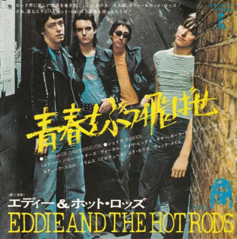 Eddie And The Hot Rods - Teenage Depression USED 7" (jpn)